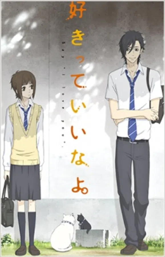 Xem Phim Suki tte Ii na yo. Vietsub HD Online
