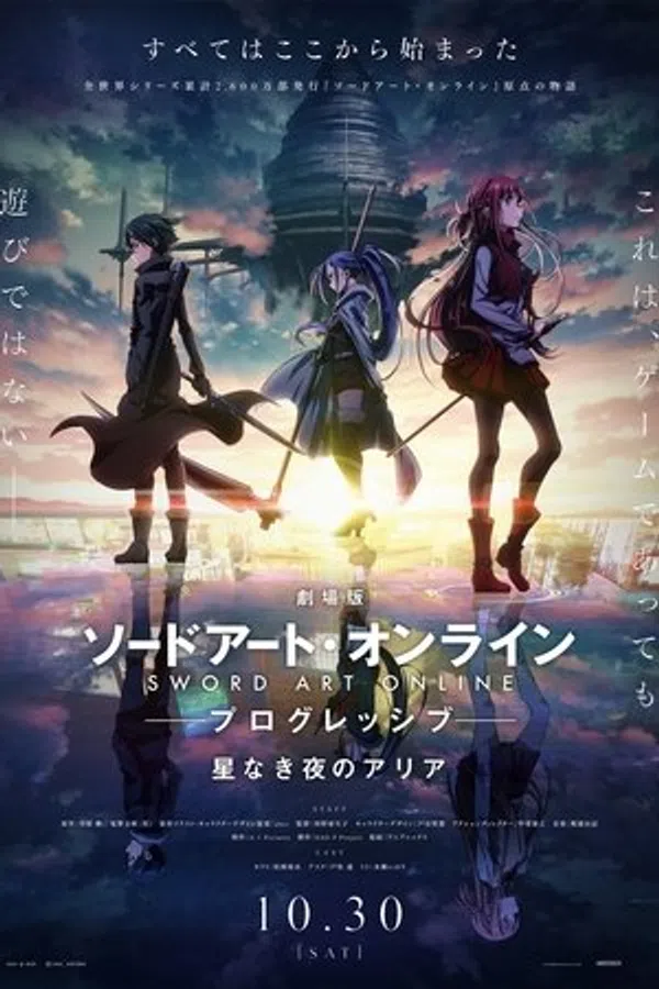 Xem Phim Sword Art Online: Progressive - Khúc độc tấu trong đêm vắng sao Vietsub HD Online
