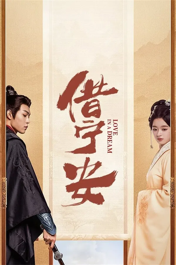 Xem Phim Tá Ninh An Vietsub HD Online
