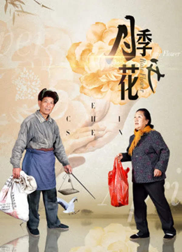 Xem Phim Tầm xuân nở Vietsub HD Online