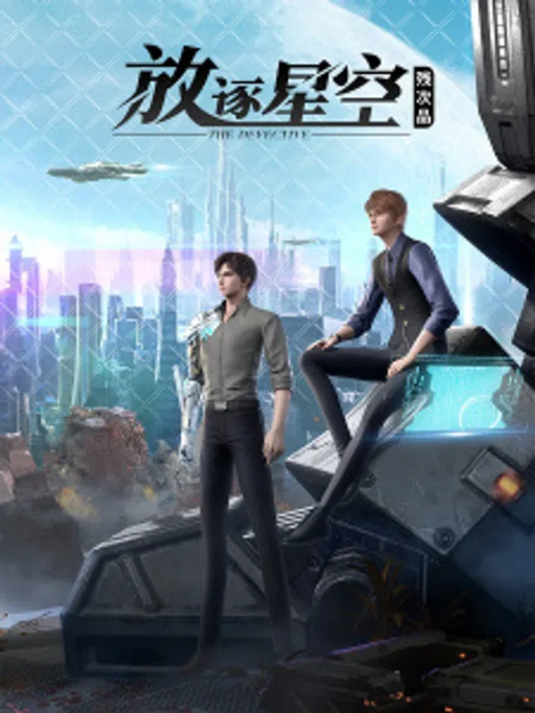 Xem Phim Tàn Thứ Phẩm Vietsub HD Online