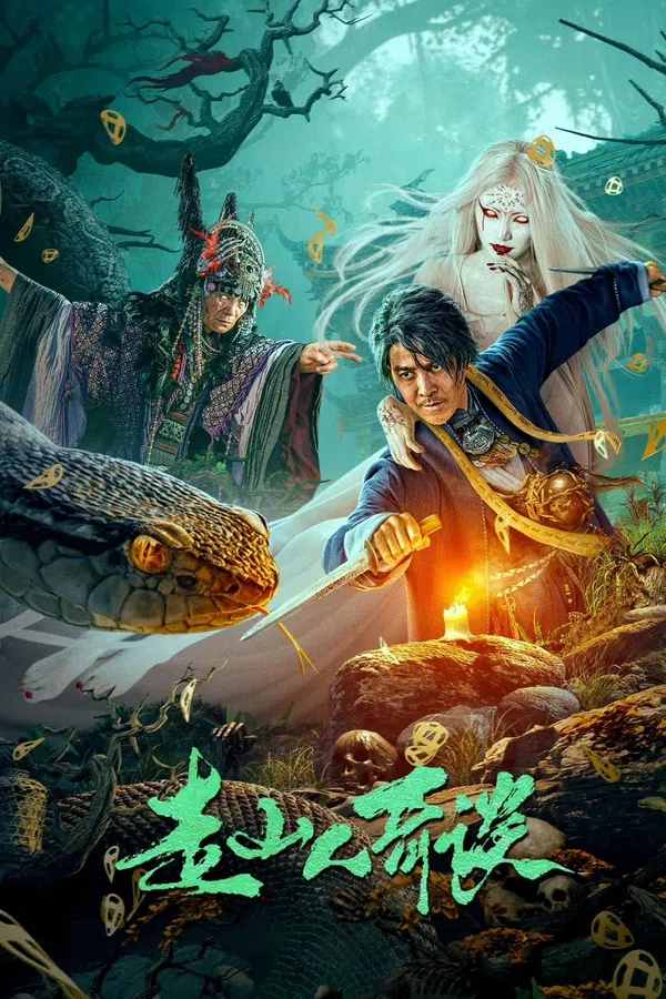Xem Phim Tẩu Sơn Nhân Kỳ Đàm Vietsub HD Online