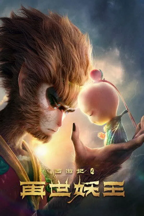 Xem Phim Tây Du Ký: Tái Thế Yêu Vương Vietsub HD Online