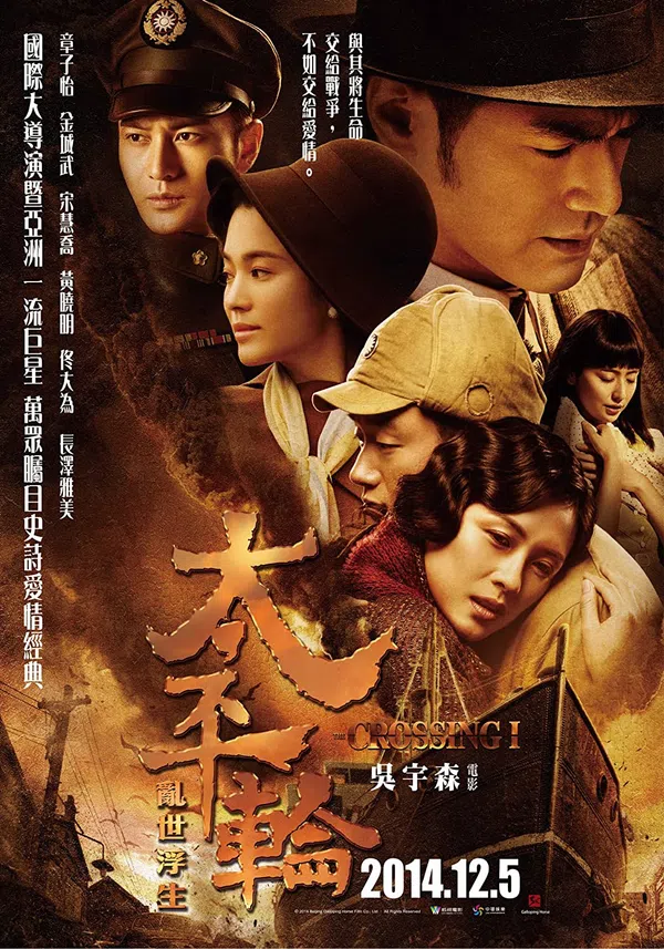 Poster phim Thái Bình Luân - Chuyến Tàu Định Mệnh trên SubNhanh
