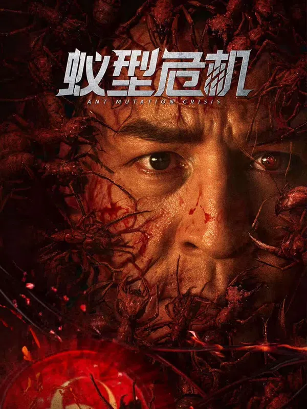Xem Phim Thảm Họa Kiến Đột Biến Vietsub HD Online