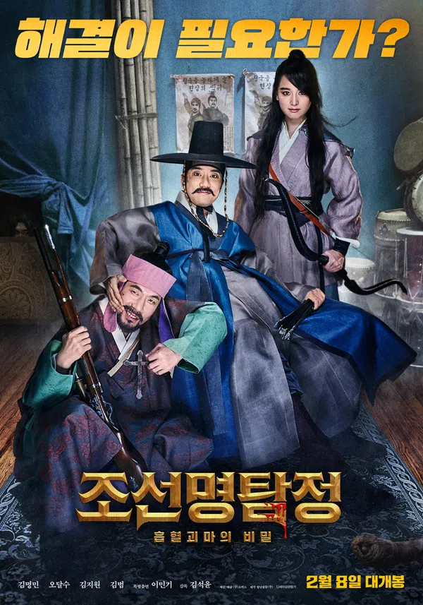 Xem Phim Thám Tử K: Ma Cà Rồng Báo Thù Vietsub HD Online