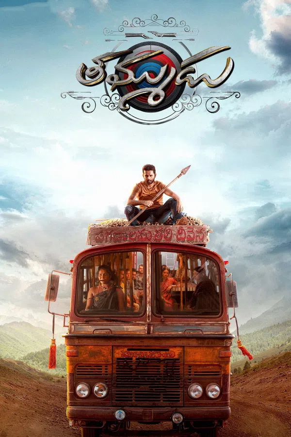 Xem Phim Thammudu Vietsub HD Online