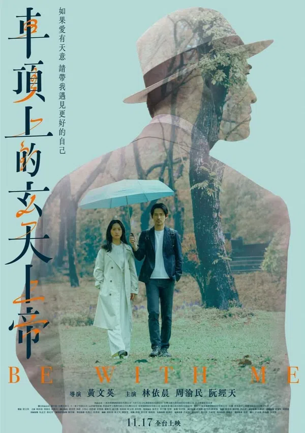 Poster phim Thần Huyền Thiên Trên Nóc Xe trên SubNhanh