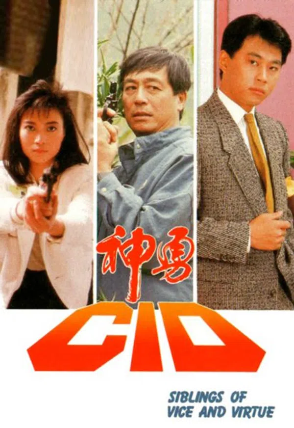 Xem Phim Thần Thám CID Vietsub HD Online