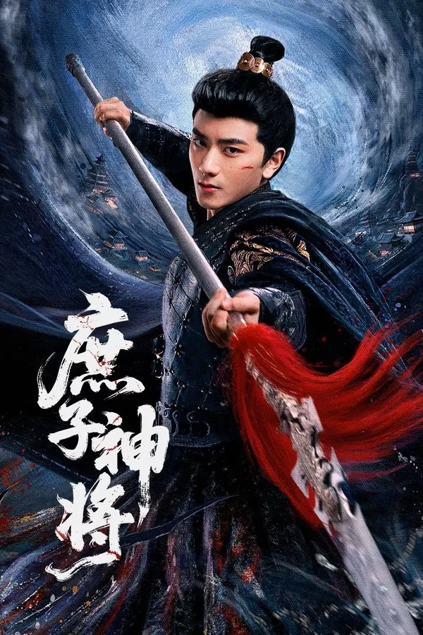 Xem Phim Thần Tướng Con Thứ Vietsub HD Online