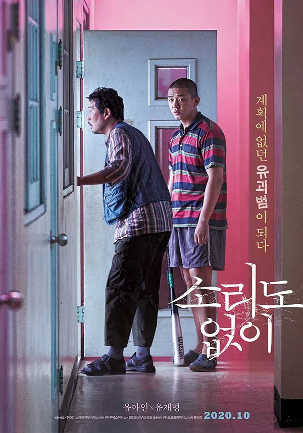 Xem Phim Thanh Âm Của Im Lặng Vietsub HD Online