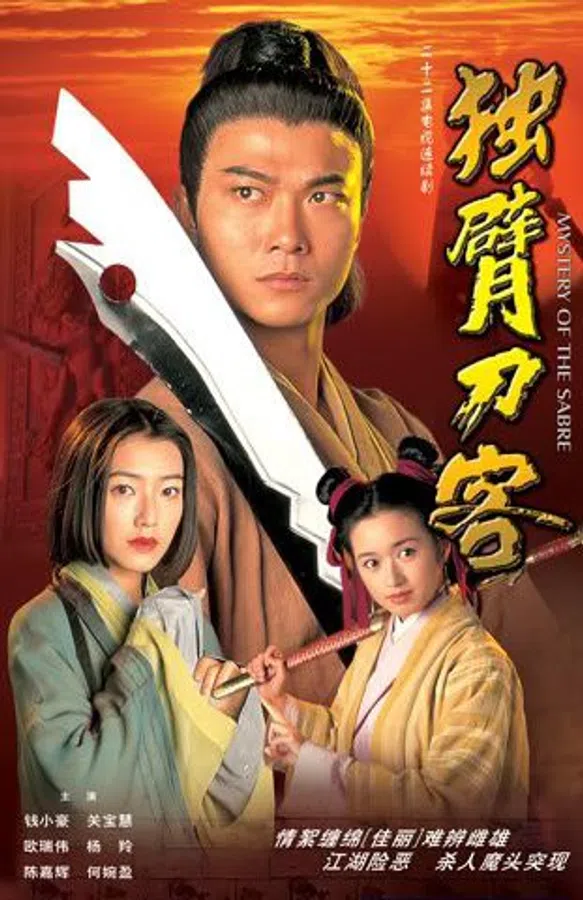 Xem Phim Thanh Đao Huyền Bí Vietsub HD Online