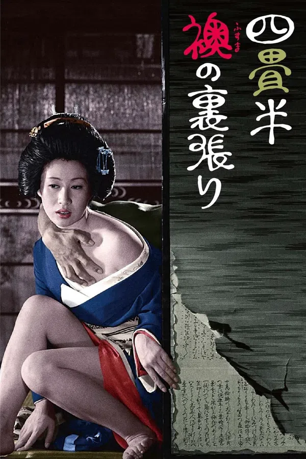 Xem Phim Thế Giới Kỹ Nữ Vietsub HD Online