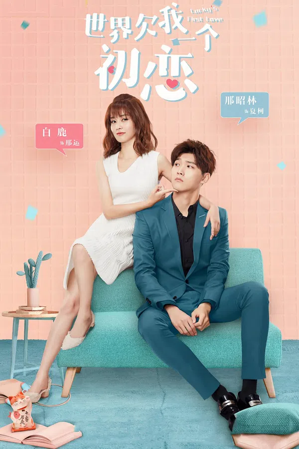 Xem Phim Thế Giới Nợ Tôi Một Mối Tình Đầu Vietsub HD Online