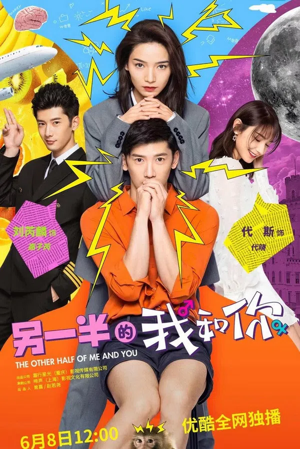 Xem Phim The Other Half of Me and You Vietsub HD Online