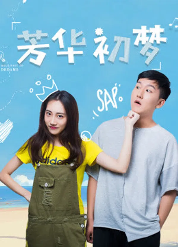 Poster phim theo đuổi những ước mơ trên SubNhanh