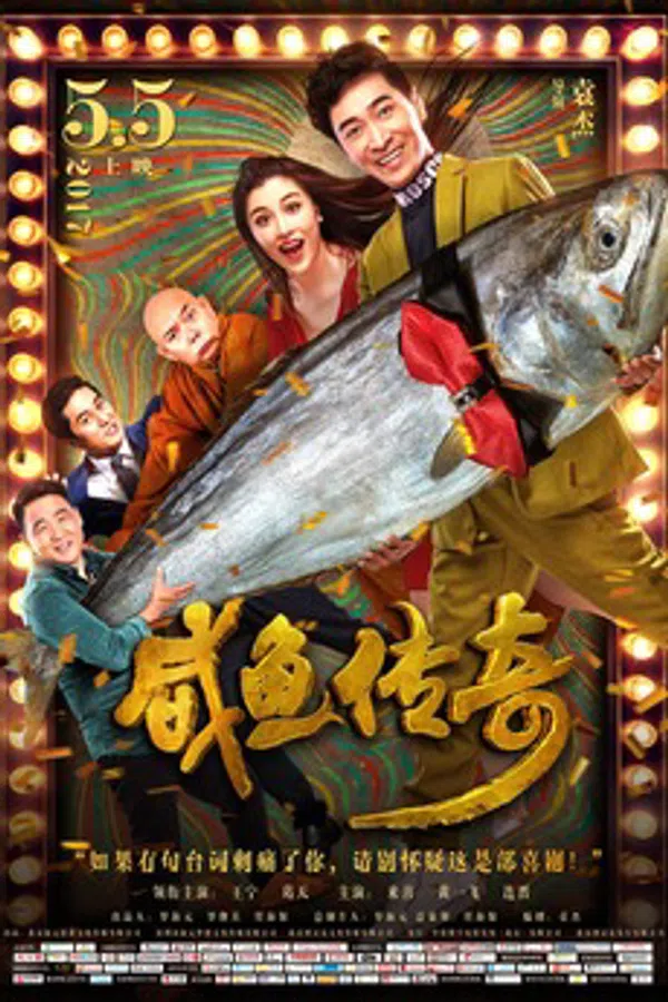 Poster phim Theo Đuổi Ước Mơ trên SubNhanh