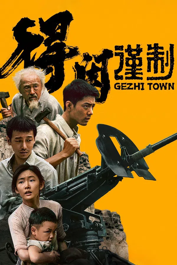 Xem Phim Thị Trấn Gezhi Vietsub HD Online