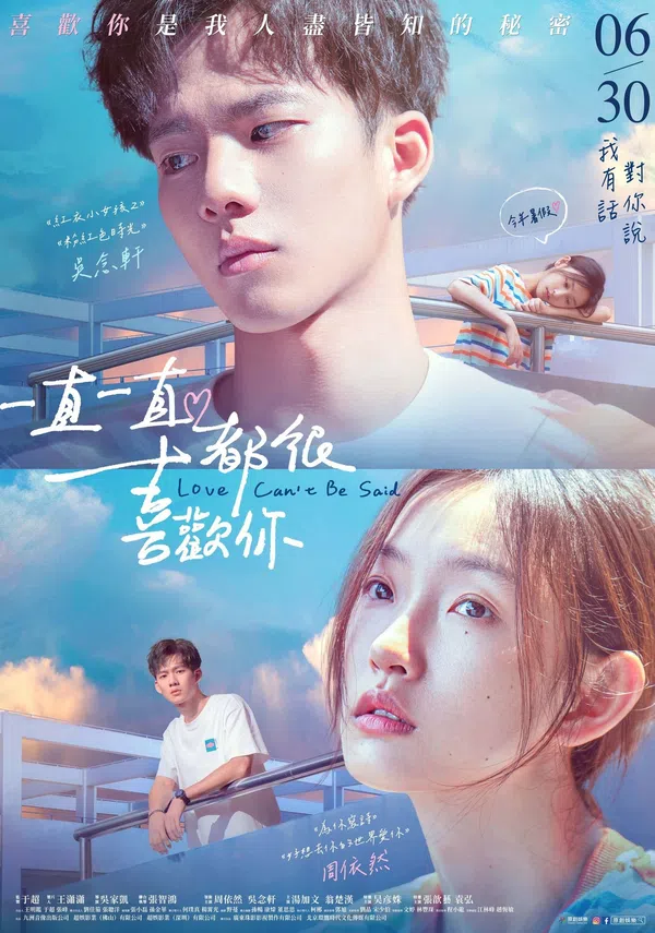 Poster phim Thích Anh Từ Lâu trên SubNhanh