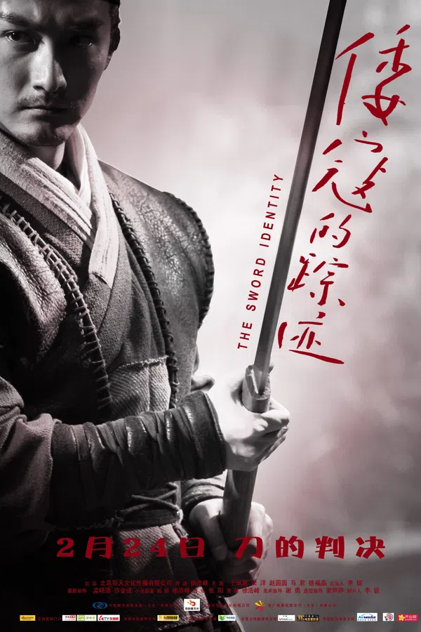 Xem Phim Thích Khách Bí Ẩn Vietsub HD Online
