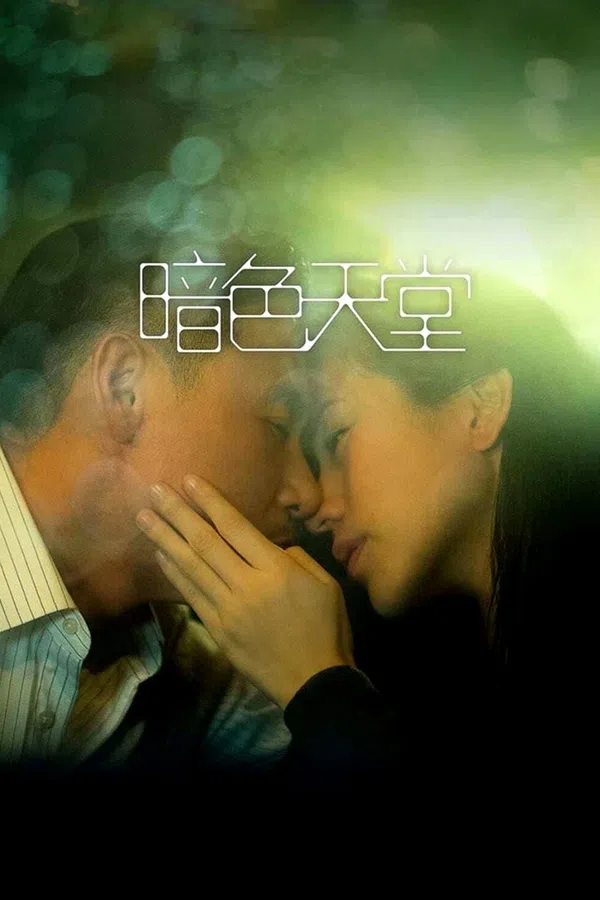 Xem Phim Thiên đường trong bóng tối Vietsub HD Online