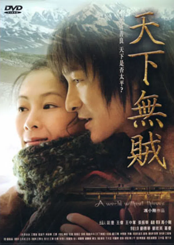 Xem Phim Thiên Hạ Vô Tặc Vietsub HD Online