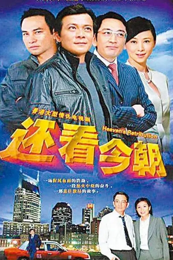 Xem Phim Thiên La Địa Võng (1990) Vietsub HD Online