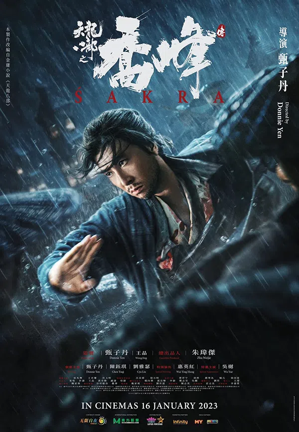 Xem Phim Thiên Long Bát Bộ: Kiều Phong Truyện Vietsub HD Online