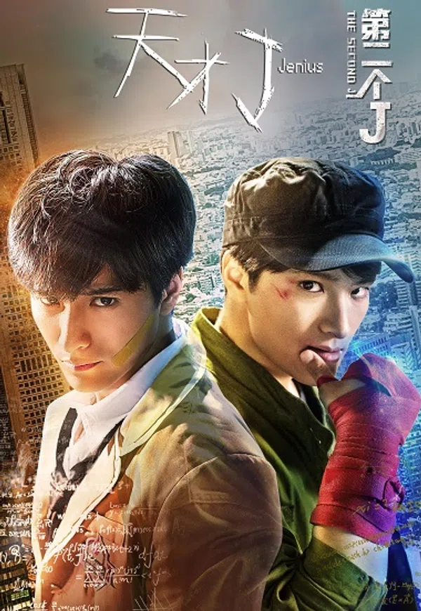 Xem Phim Thiên Tài J: J Thứ Hai Vietsub HD Online