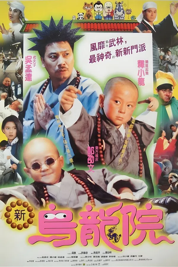Xem Phim Thiếu Lâm Tiểu Tử 2 (Tân Ô Long Viện 2) Vietsub HD Online