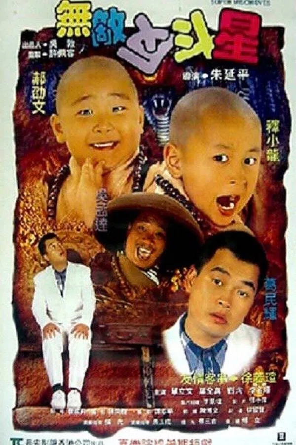 Poster phim Thiếu Lâm Tiểu Tử 3 (Tân Ô Long Viện 3) trên SubNhanh
