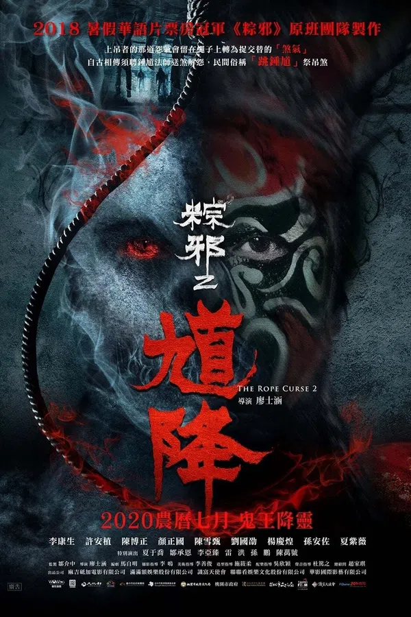 Xem Phim Thòng Lọng Ma 2 Vietsub HD Online