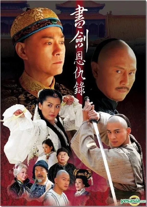 Xem Phim Thư Kiếm Ân Cừu Lục - Thư Kiếm Hoa Hồng Vietsub HD Online