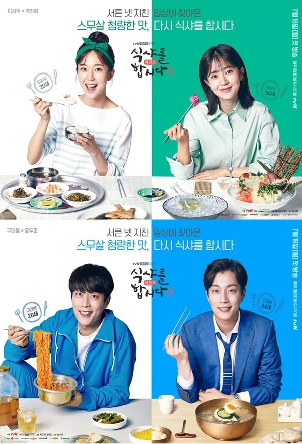 Xem Phim Thực Thần 3 Vietsub HD Online