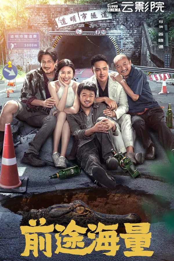 Xem Phim Tiền Đồ Rộng Mở Vietsub HD Online