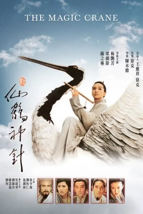 Xem Phim Tiên Hạc Thần Trâm Vietsub HD Online