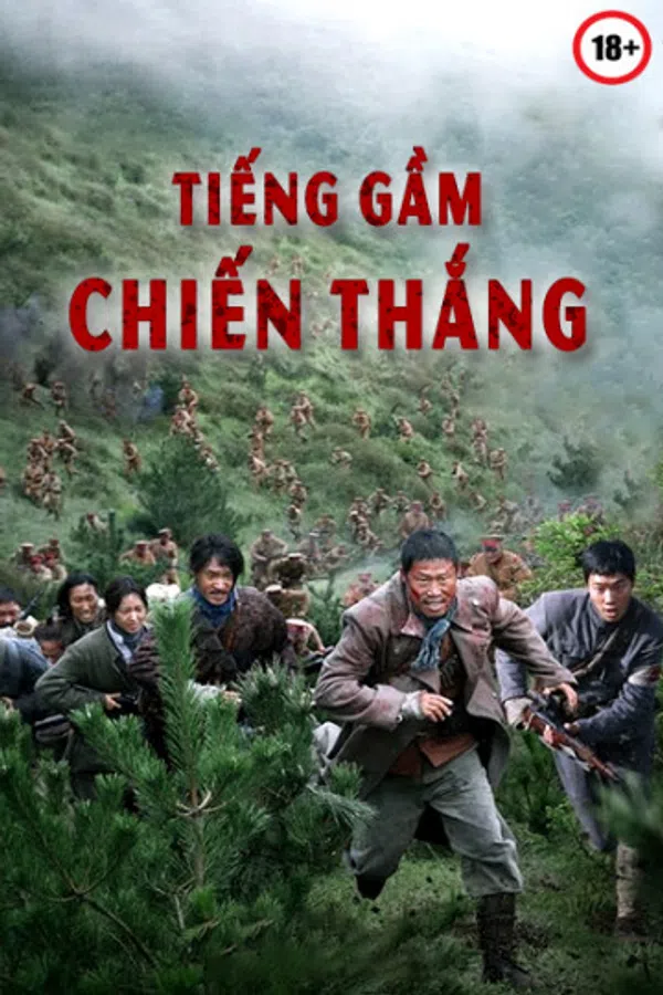 Poster phim Tiếng Gầm Chiến Thắng trên SubNhanh