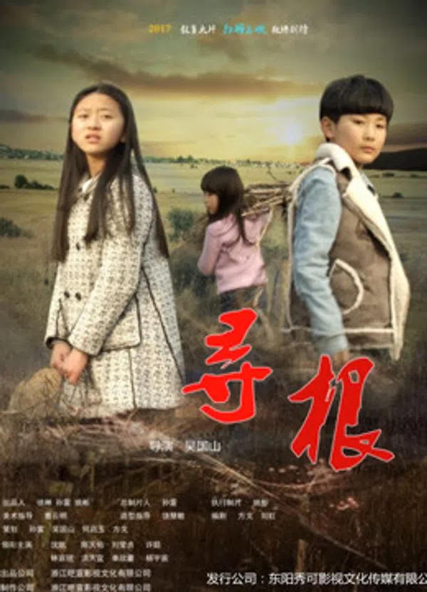 Xem Phim Tìm Gốc Vietsub HD Online