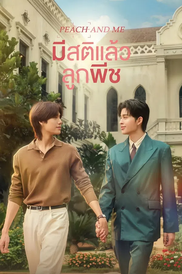 Xem Phim Tỉnh Táo Rồi, Lookpeach Vietsub HD Online