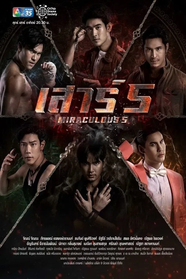 Xem Phim Tinh Thổ Hội Tụ Vietsub HD Online