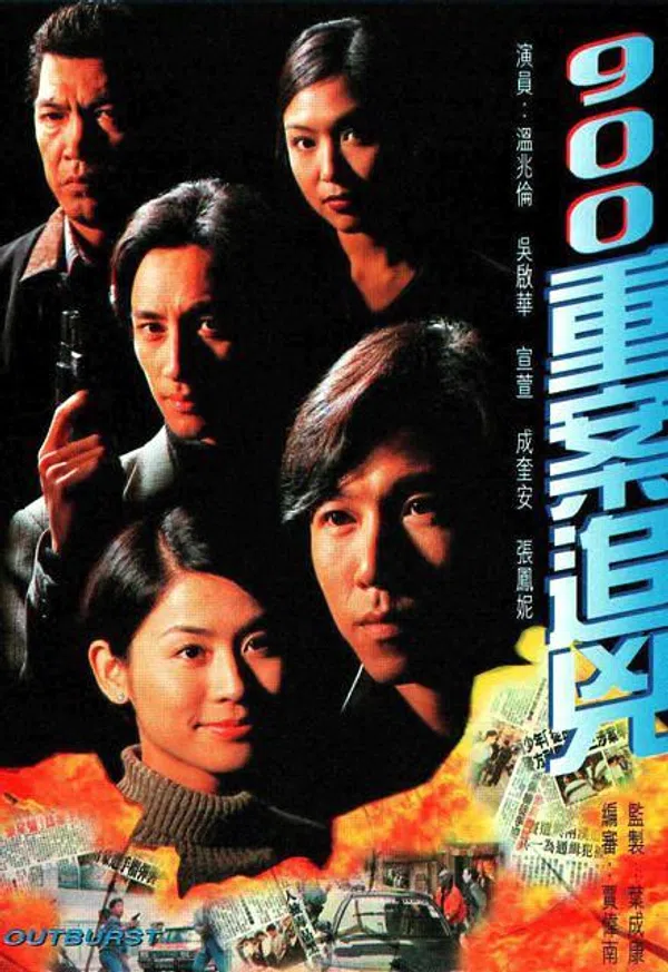 Xem Phim Tòa Án Lương Tâm 1996 Vietsub HD Online