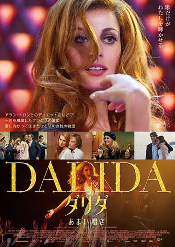 Xem Phim Tôi Là Dalida Vietsub HD Online