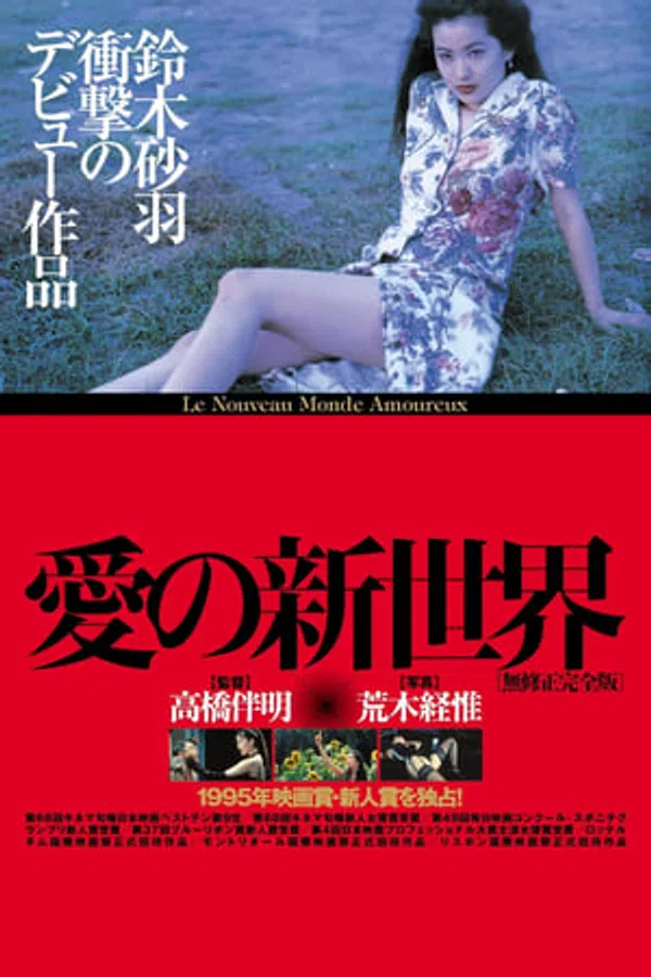 Xem Phim Tokyo Khi Đêm Về Vietsub HD Online