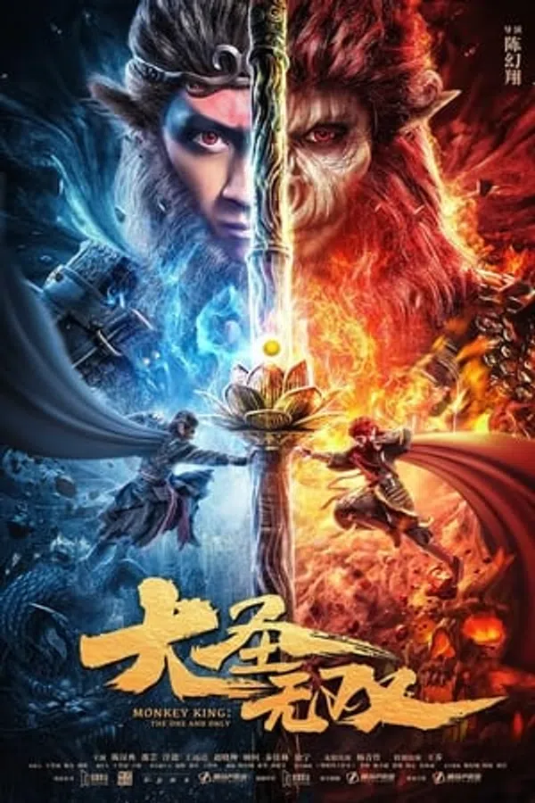 Xem Phim Tôn Ngộ Không: Duy Ngã Độc Tôn Vietsub HD Online