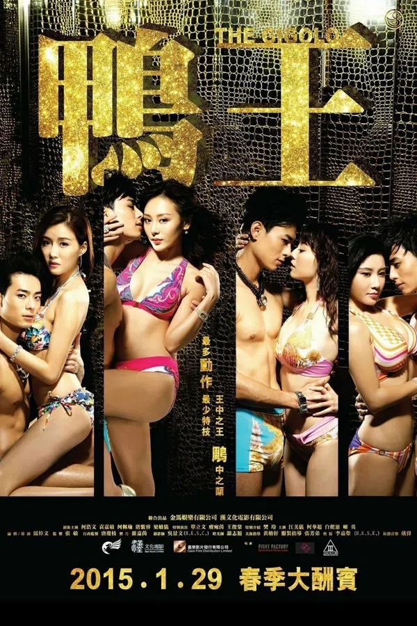 Xem Phim Trai Bao Vietsub HD Online