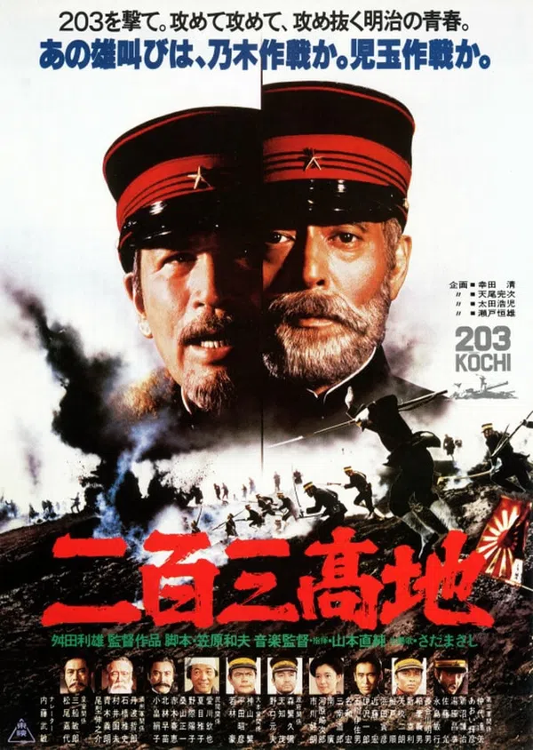 Xem Phim Trận Chiến Cảng Arthur Vietsub HD Online