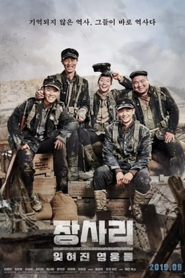Xem Phim Trận chiến ở Jangsari Vietsub HD Online