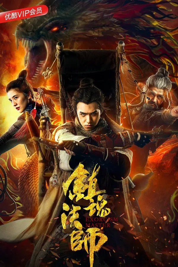 Xem Phim Trấn Hồn Pháp Sư Vietsub HD Online