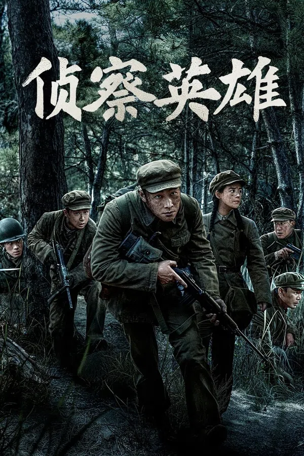 Xem Phim Trinh Sát Anh Hùng Vietsub HD Online