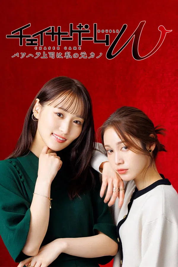 Xem Phim Trò Chơi Đuổi Bắt W Vietsub HD Online